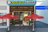Monaco Coffee Phan Văn Hớn - HCM